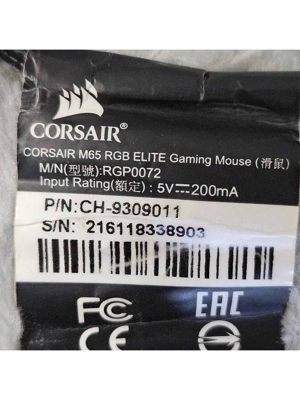 Corsair M65 RGB Elite Wired USB Gaming Mouse 18000 DPI 8 Btn